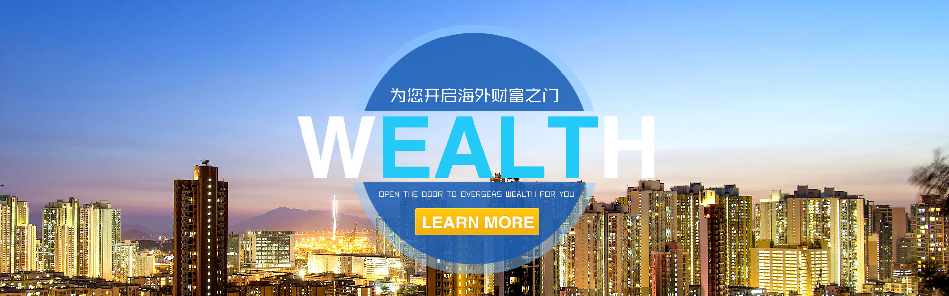 永不止步，闪耀荣耀！