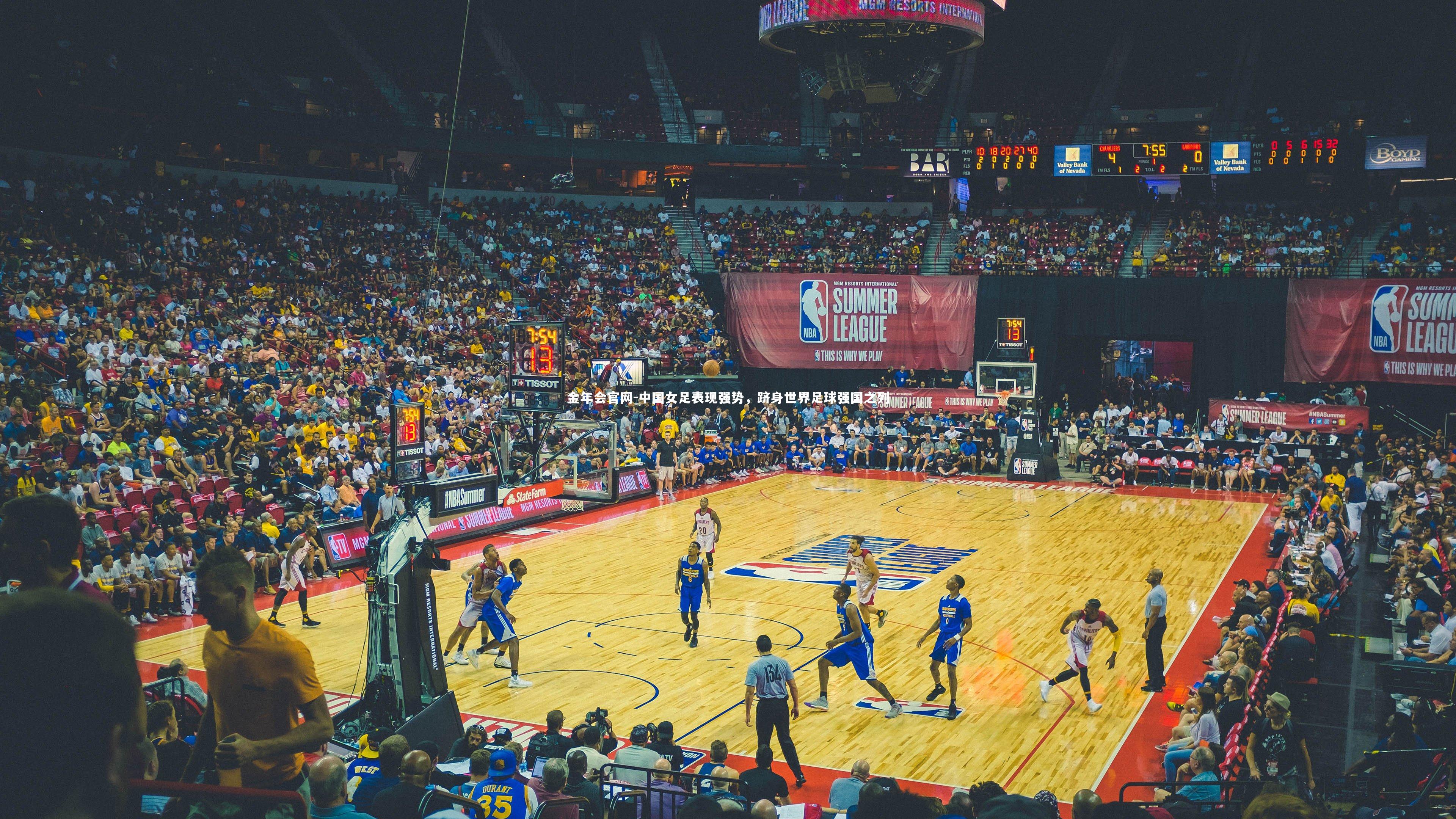 中国女足表现强势，跻身世界足球强国之列